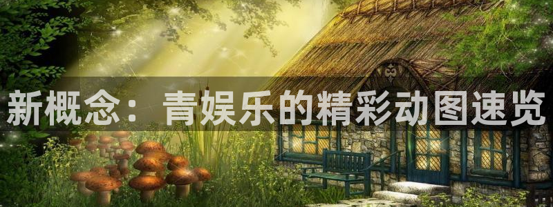 超凡国际下载app步骤